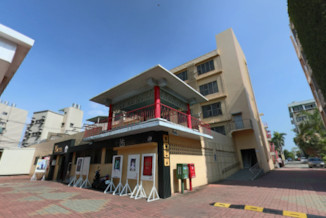 崑山科技大學